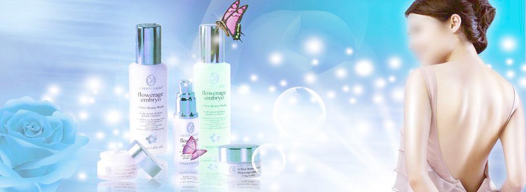 妝點容顏，遇見更美的自己