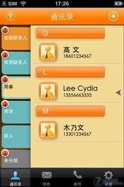 本土化應用發力，華盛通信管家v2.0新功能助力山西聯通政企管家服務升級