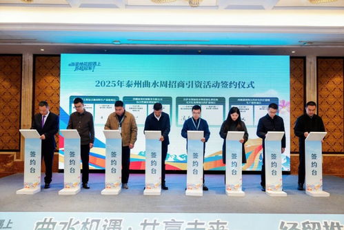 泰州曲水周啟幕，文商旅融合繪就高質(zhì)量發(fā)展新畫卷